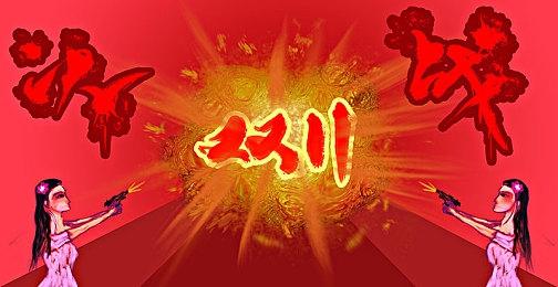 《废土3》玩家达到200万 官方发推致谢